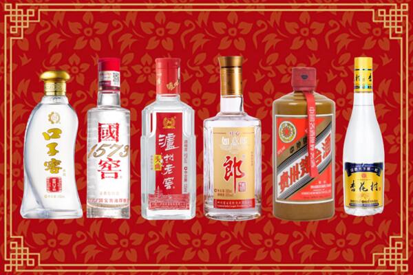 襄州区回收名酒