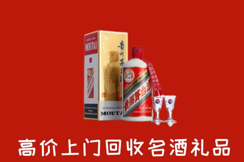 襄州区回收茅台酒